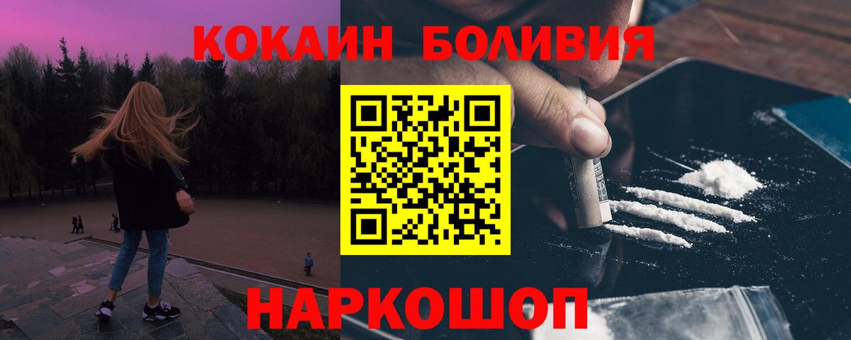 COCAIN 99% Лыткарино