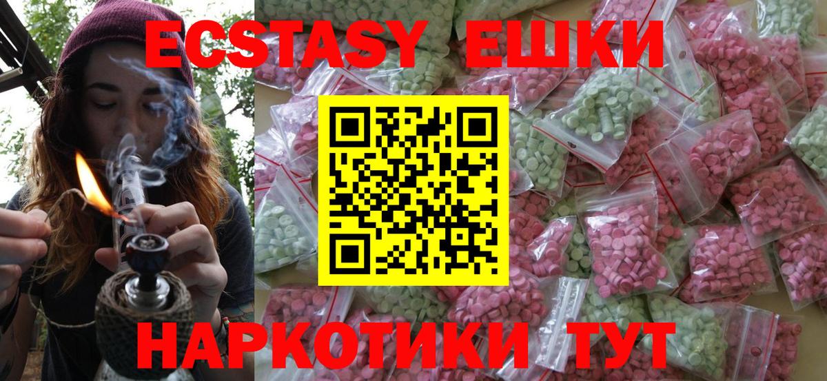 Ecstasy 280 MDMA  omg ССЫЛКА  мориарти официальный сайт  Лыткарино  Ecstasy DUBAI  Вход с VPN 