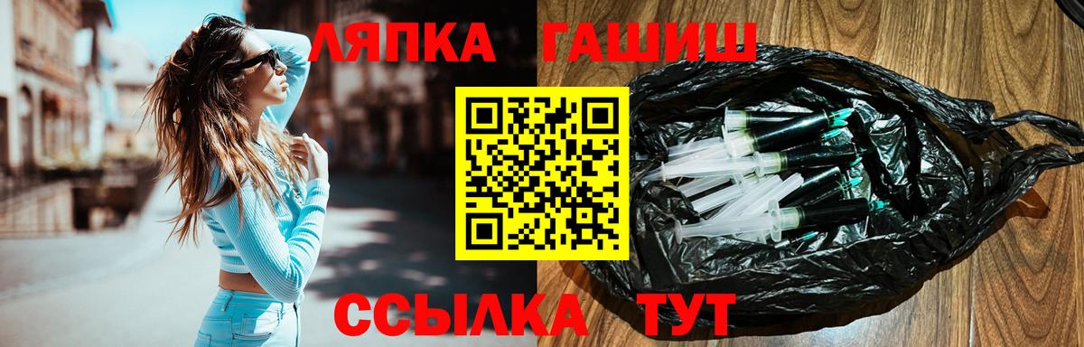 ГАШ Cannabis  ГАШИШ 40% ТГК  Лыткарино  Вход с VPN 
