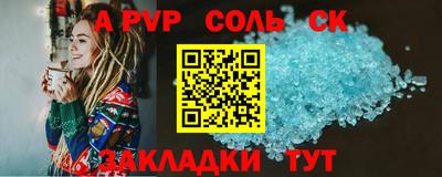 шишки Заводоуковск