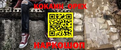 шишки Заводоуковск