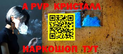 шишки Заводоуковск
