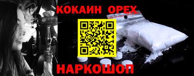трава Жуковский