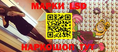 трава Жуковский