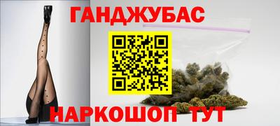 трава Жуковский
