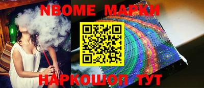 гидра Ипатово