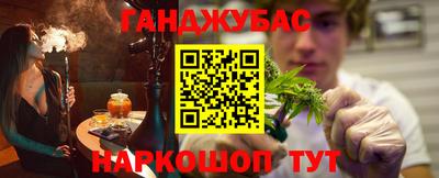 шишки Заводоуковск