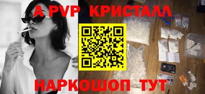 альфа пвп VHQ Заволжье