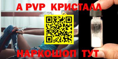 трава Жуковский