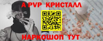 шишки Заводоуковск