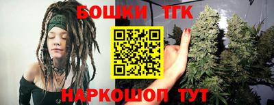 трава Жуковский