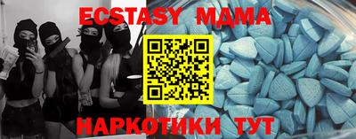 MESCALINE Ирбит