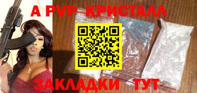 трава Жуковский
