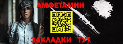 трава Жуковский