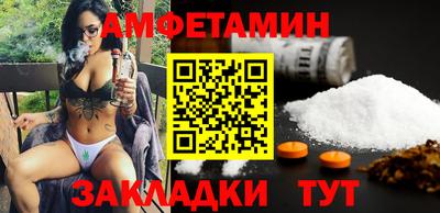 альфа пвп VHQ Заволжье