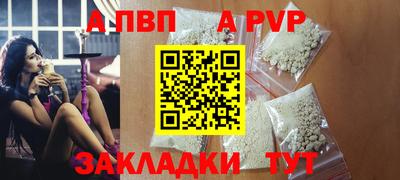шишки Заводоуковск
