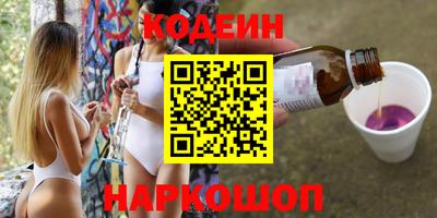 альфа пвп VHQ Заволжье