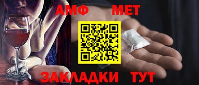 альфа пвп VHQ Заволжье