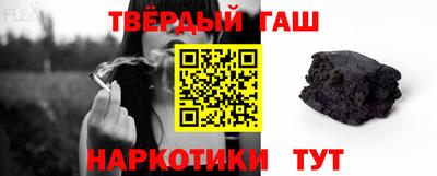 трава Жуковский