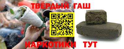 трава Жуковский