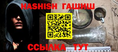 шишки Заводоуковск