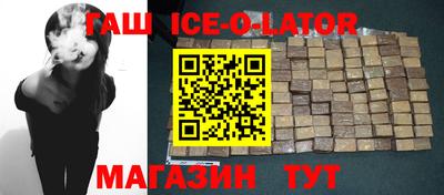 трава Жуковский
