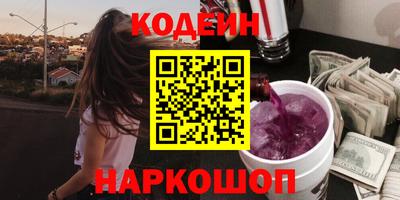 альфа пвп VHQ Заволжье