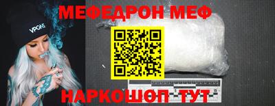 гидра Ипатово