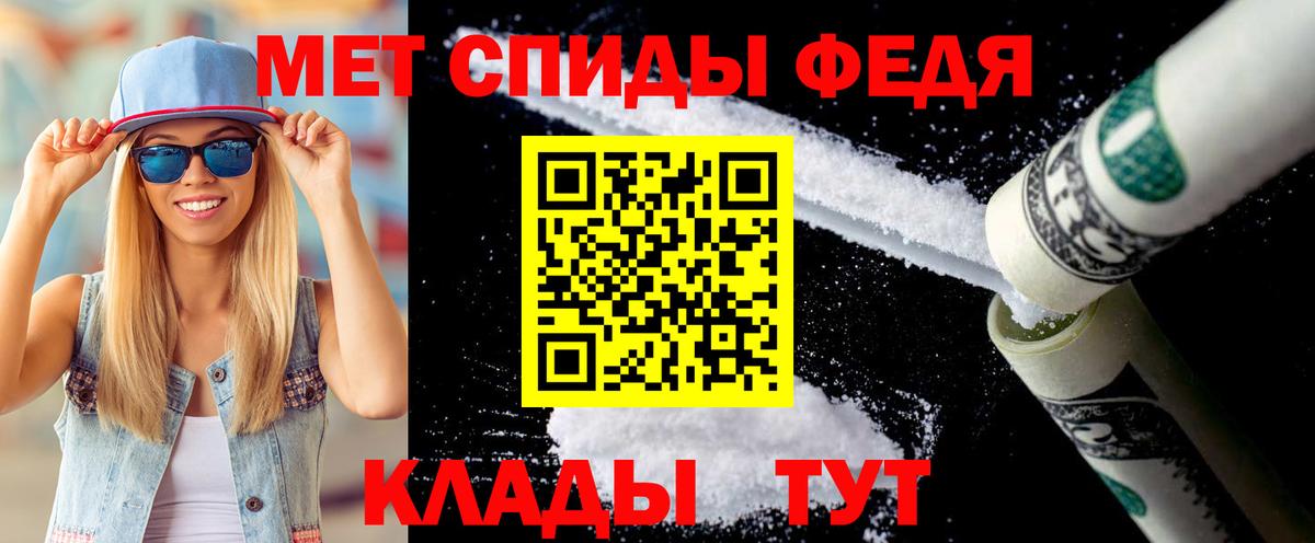 МЕТАМФЕТАМИН Methamphetamine Лыткарино