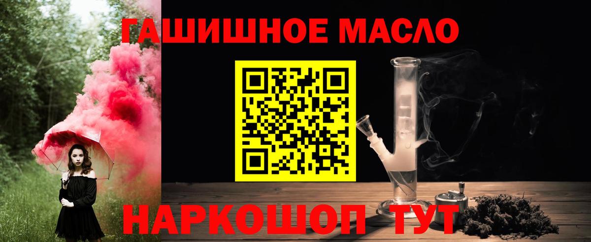 ТГК вейп с тгк Лыткарино