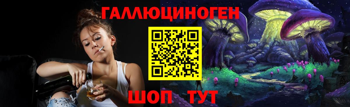 Галлюциногенные грибы MAGIC MUSHROOMS Лыткарино