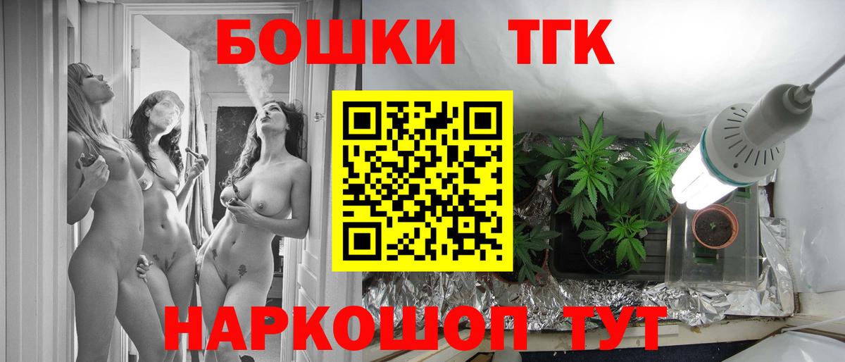 Каннабис семена Лыткарино