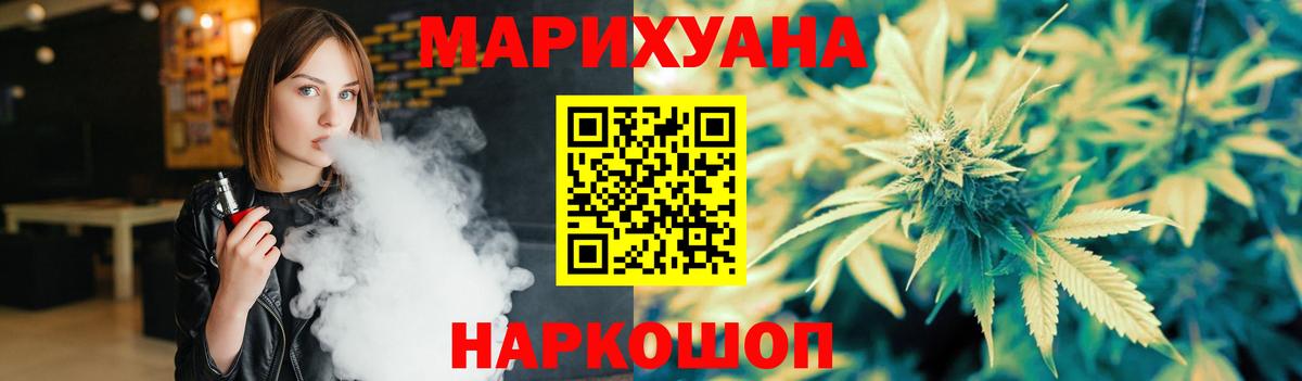 Шишки марихуана VHQ  МАРИХУАНА Amnesia  Лыткарино  Вход с VPN 